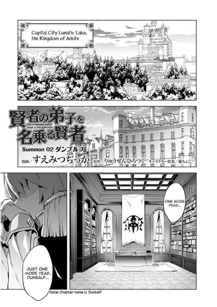 Kenja no Deshi wo Nanoru Kenja Chapter 2 1